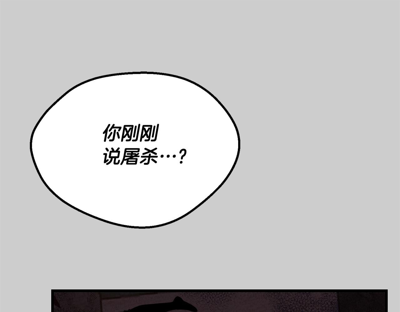 第28话 献祭148
