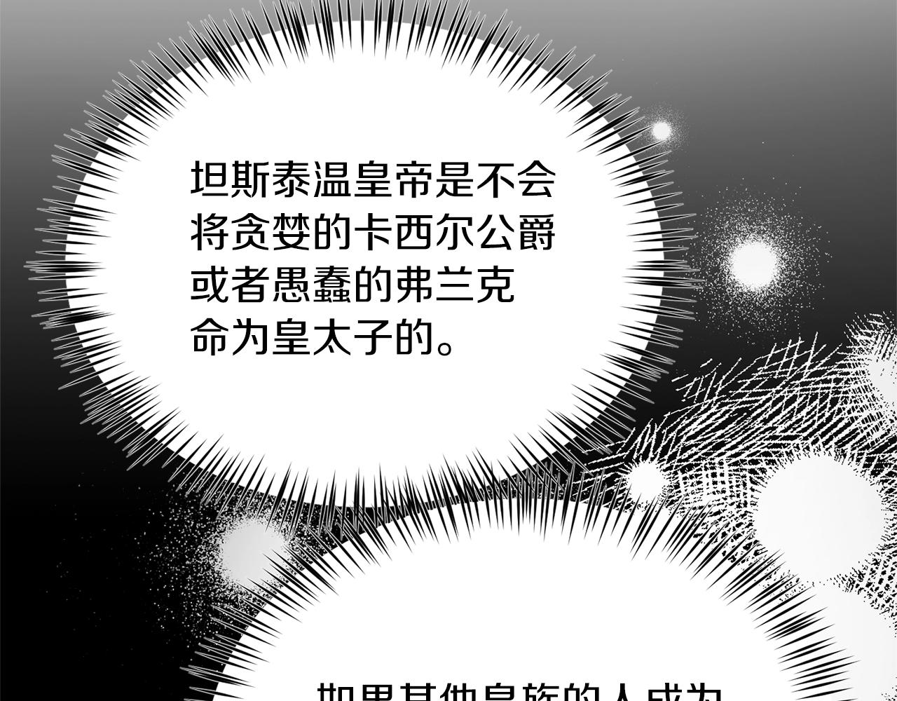 第6话 自责144