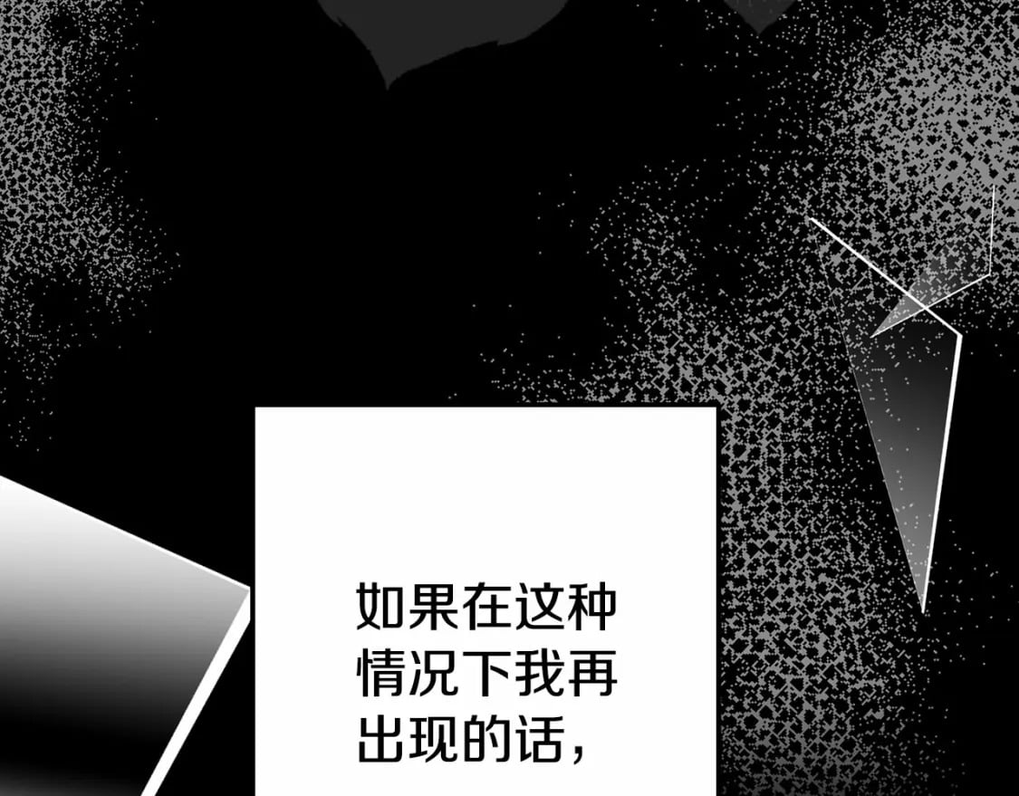 第39话 绝不放手93