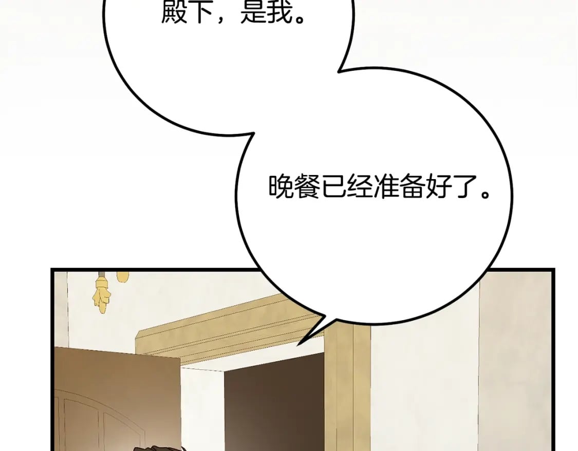 第36话 改变171