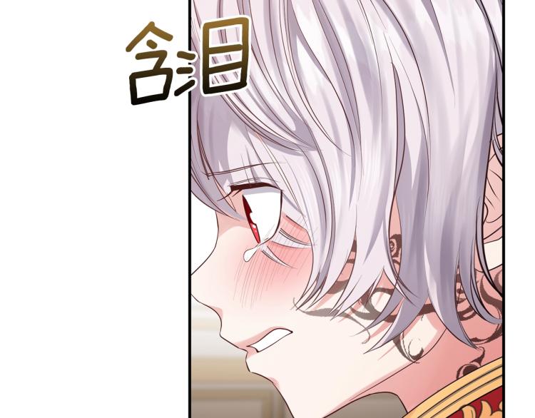第2话 不要走43
