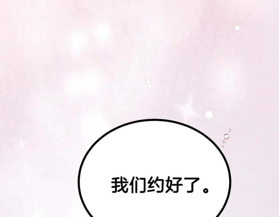 第34话 骑士之梦114