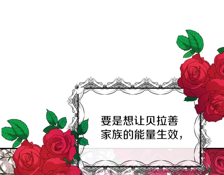 第2话 不要走106