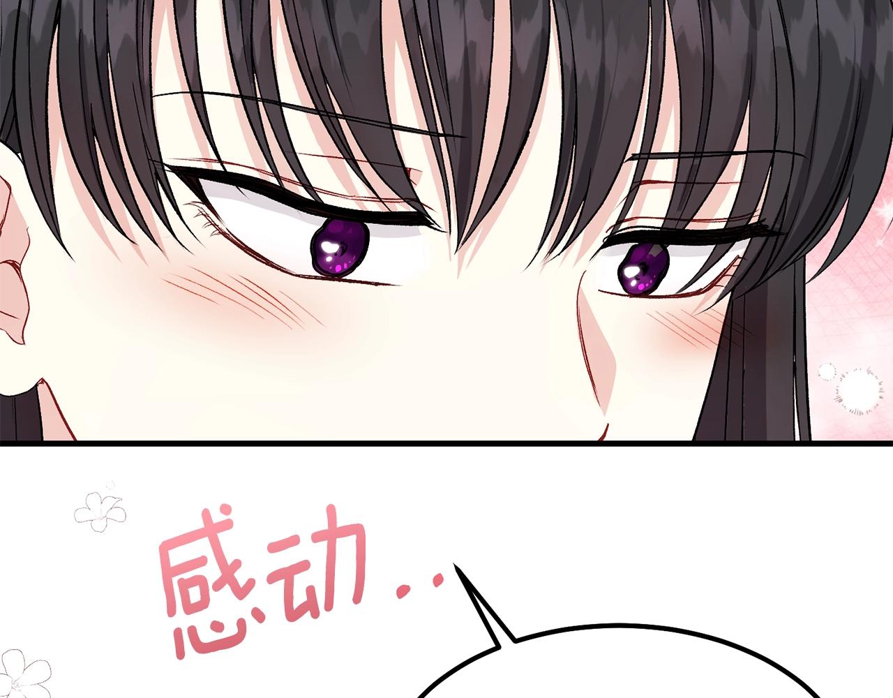 第一季完结篇 猫猫惊恐103