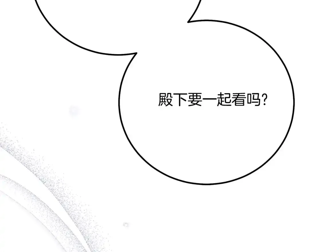 第9话 小玫瑰的厨艺12