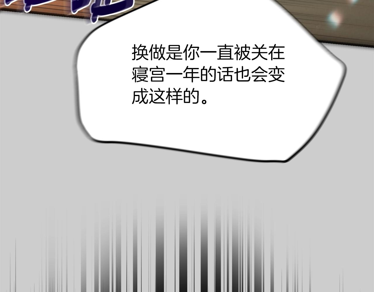 第27话 寻光76