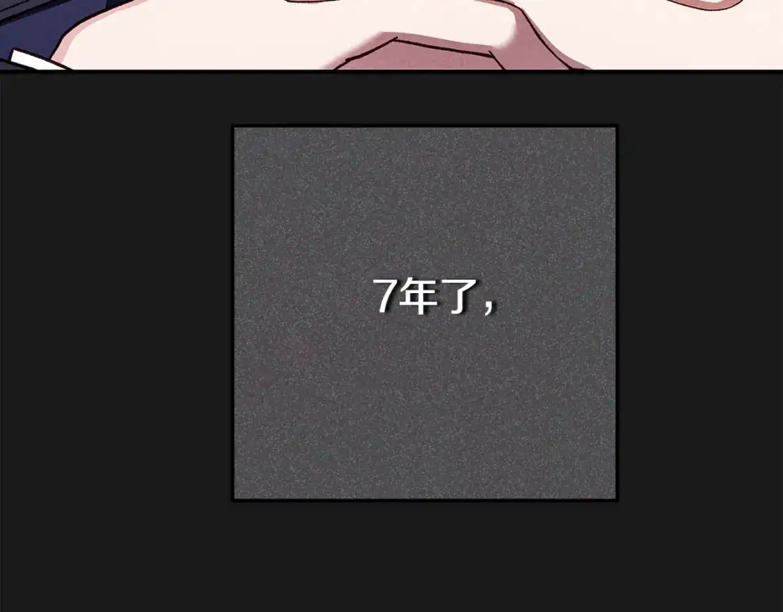 第5话 剥夺太子妃之名？152