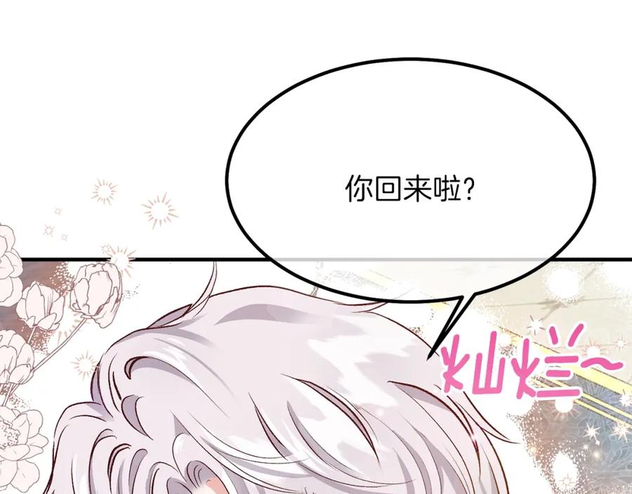 第10话 你是唯一50
