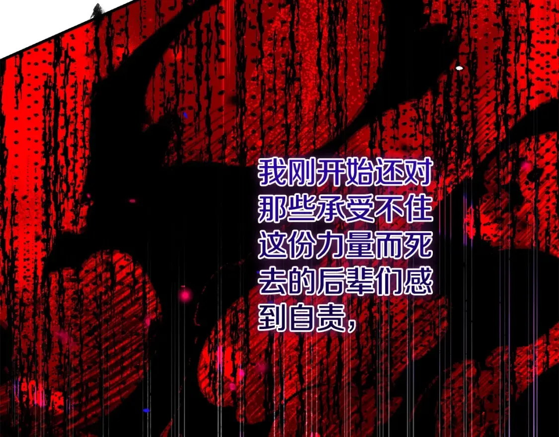 第13话 重拾记忆178