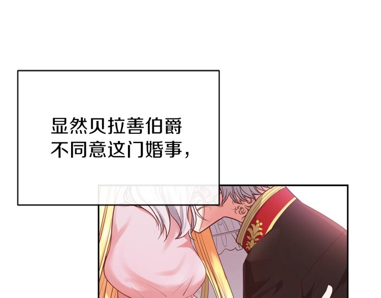 第2话 不要走71