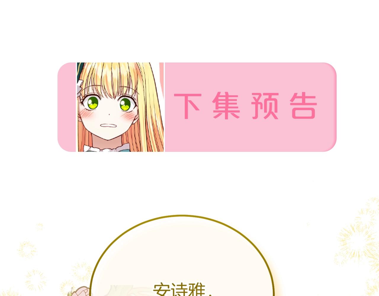 第7话 苏醒158