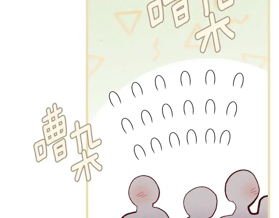 第7话 我受伤了199