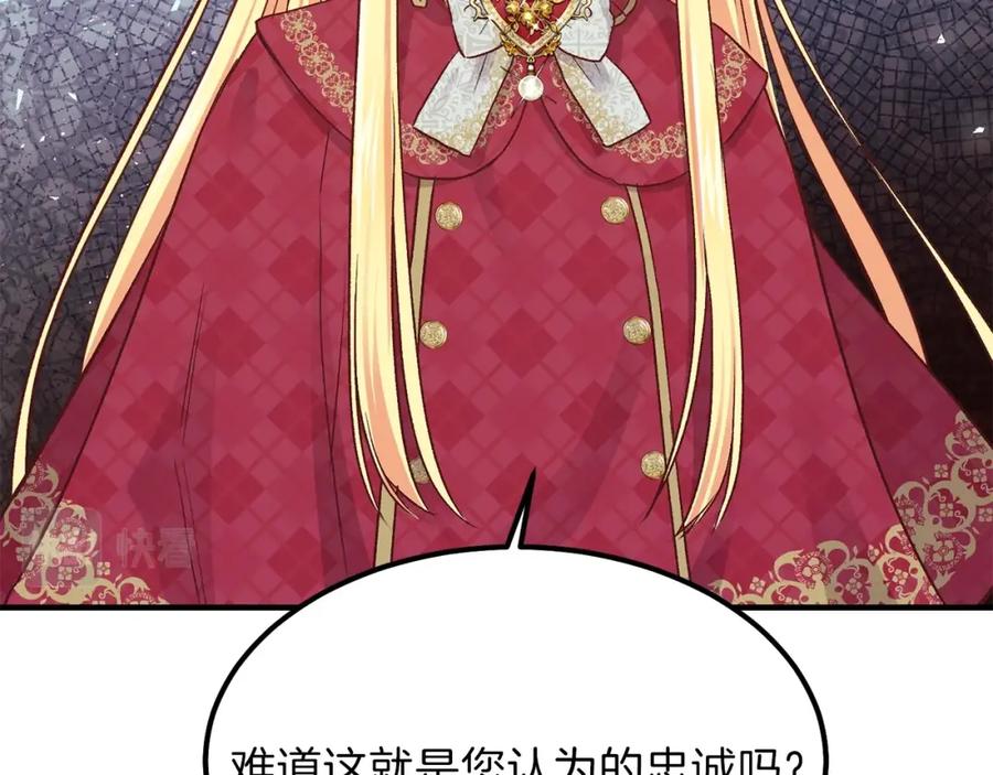 第11话 觐见父皇168