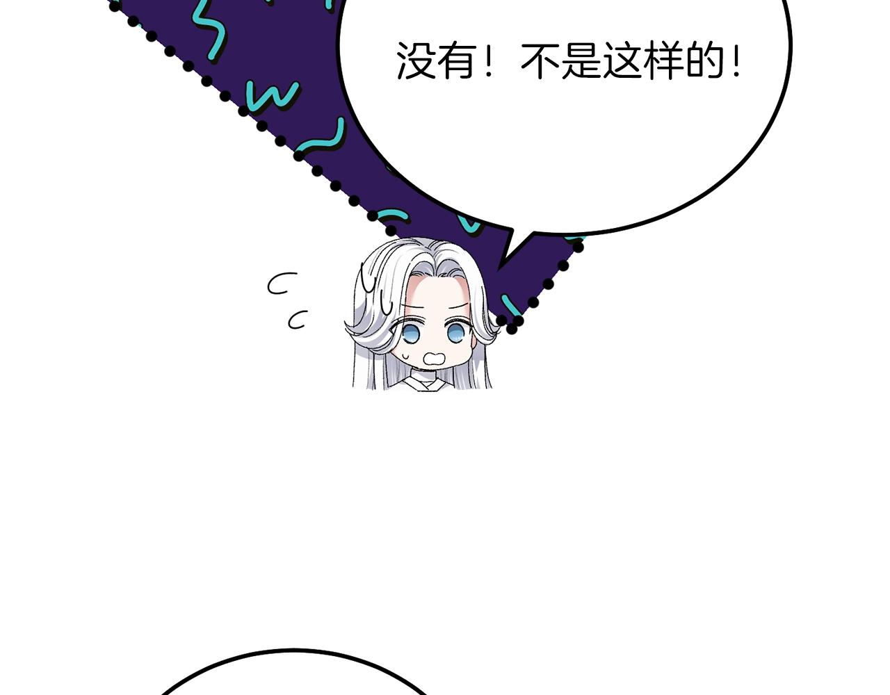 第11话 兔兔emo108