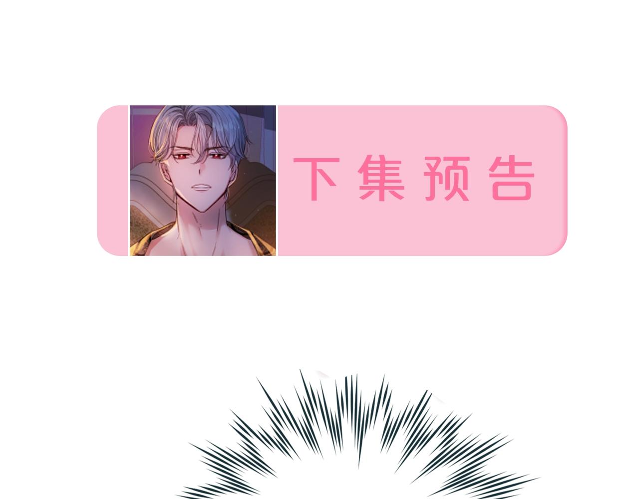 第二季第3话 诅咒石碑189
