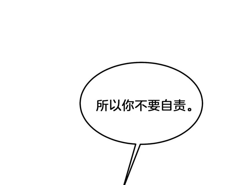 第32话 垃圾就是垃圾71