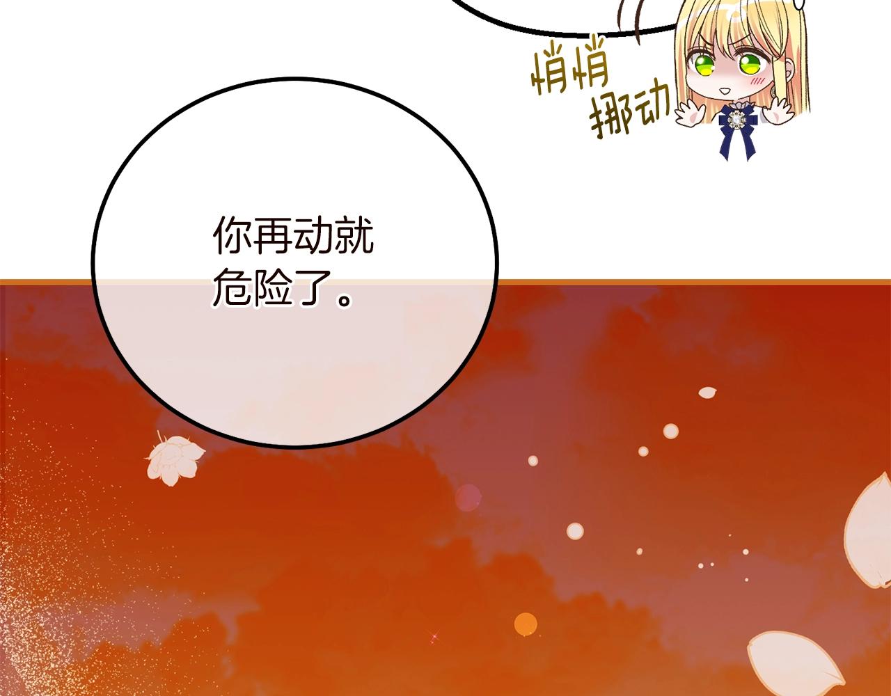 第15话 命运舞会106