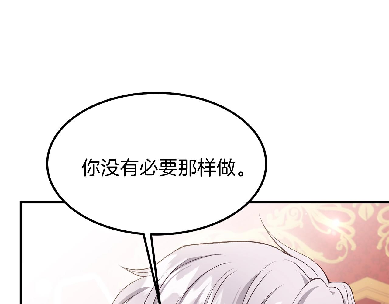第一季完结篇 猫猫惊恐96