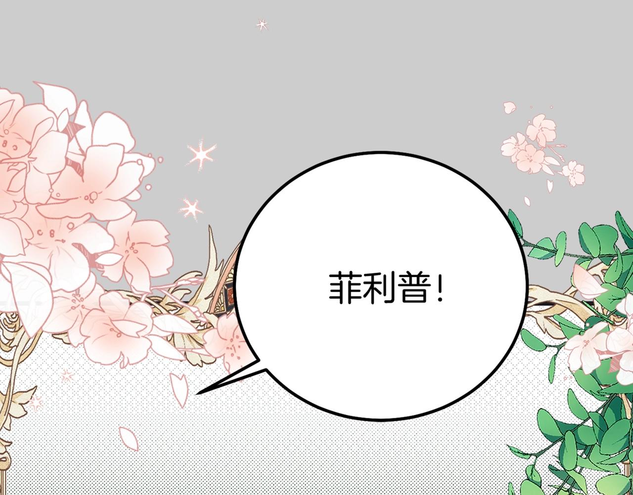 第22话 离别207