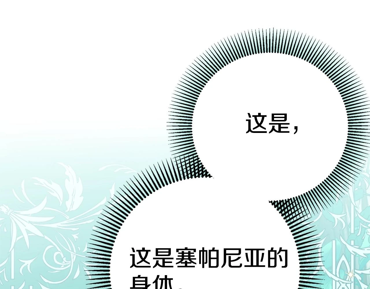 第33话 七年之后42