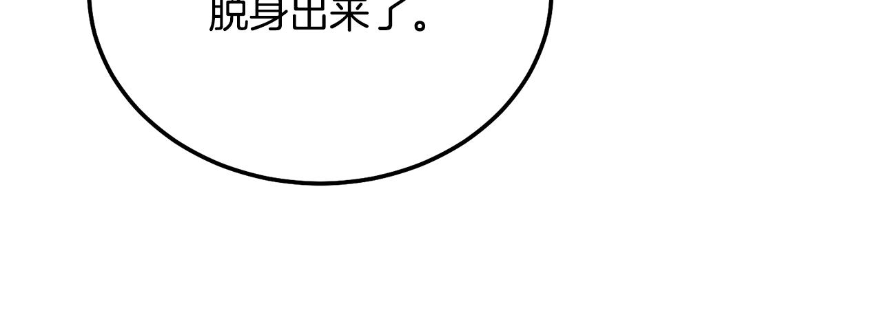 第18话 掌心的温度159