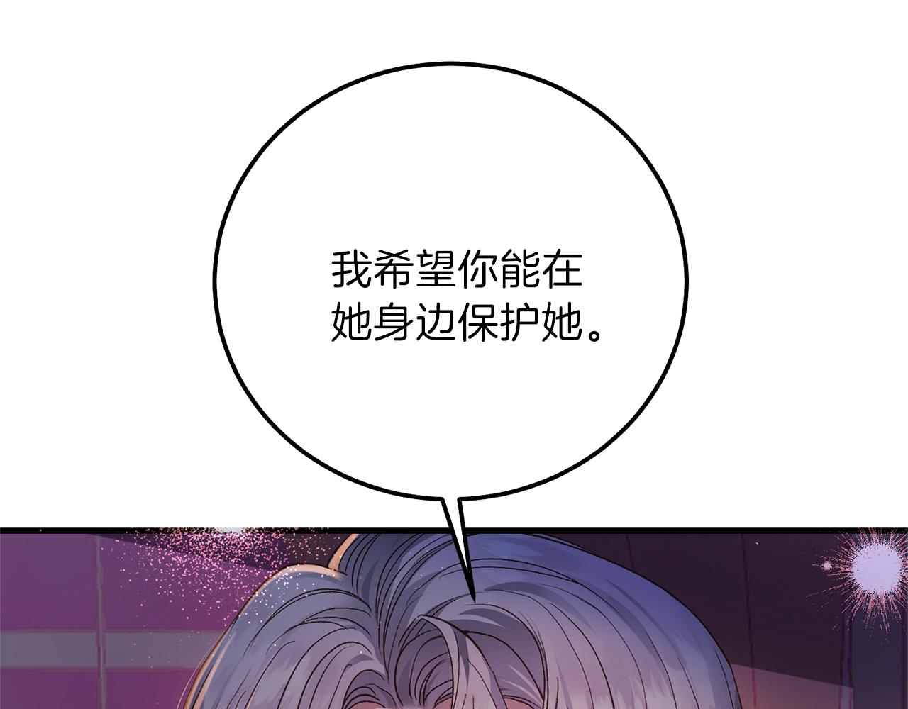 第二季第2话 小猫的过去16