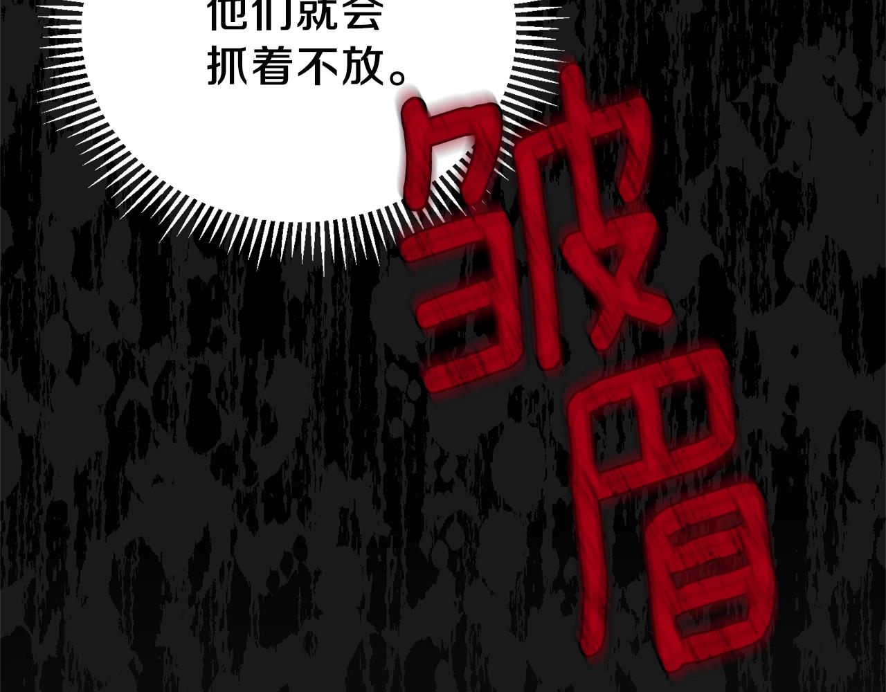 第14话 父皇的怀抱13