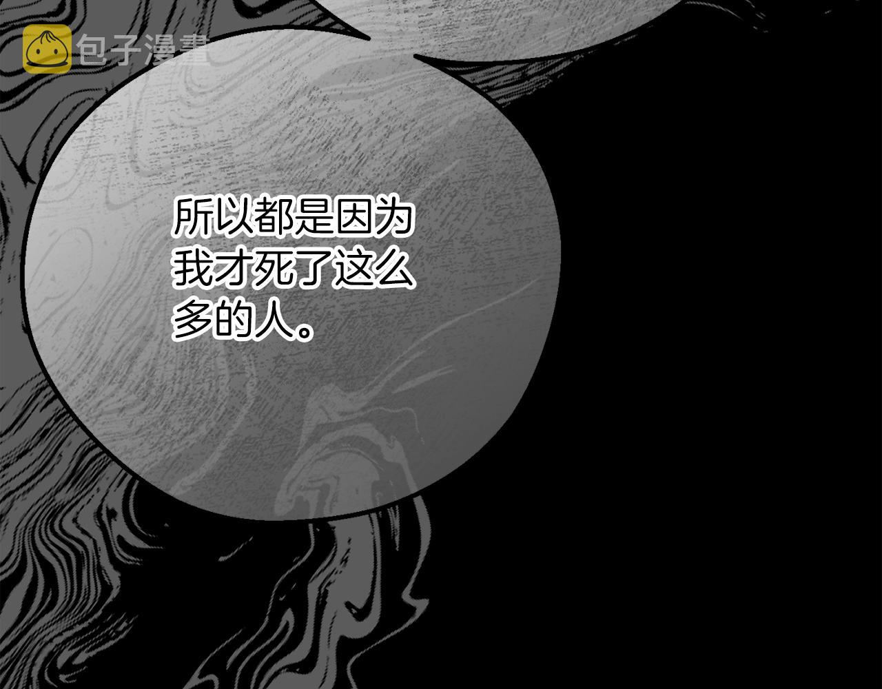 第26话 人渣138
