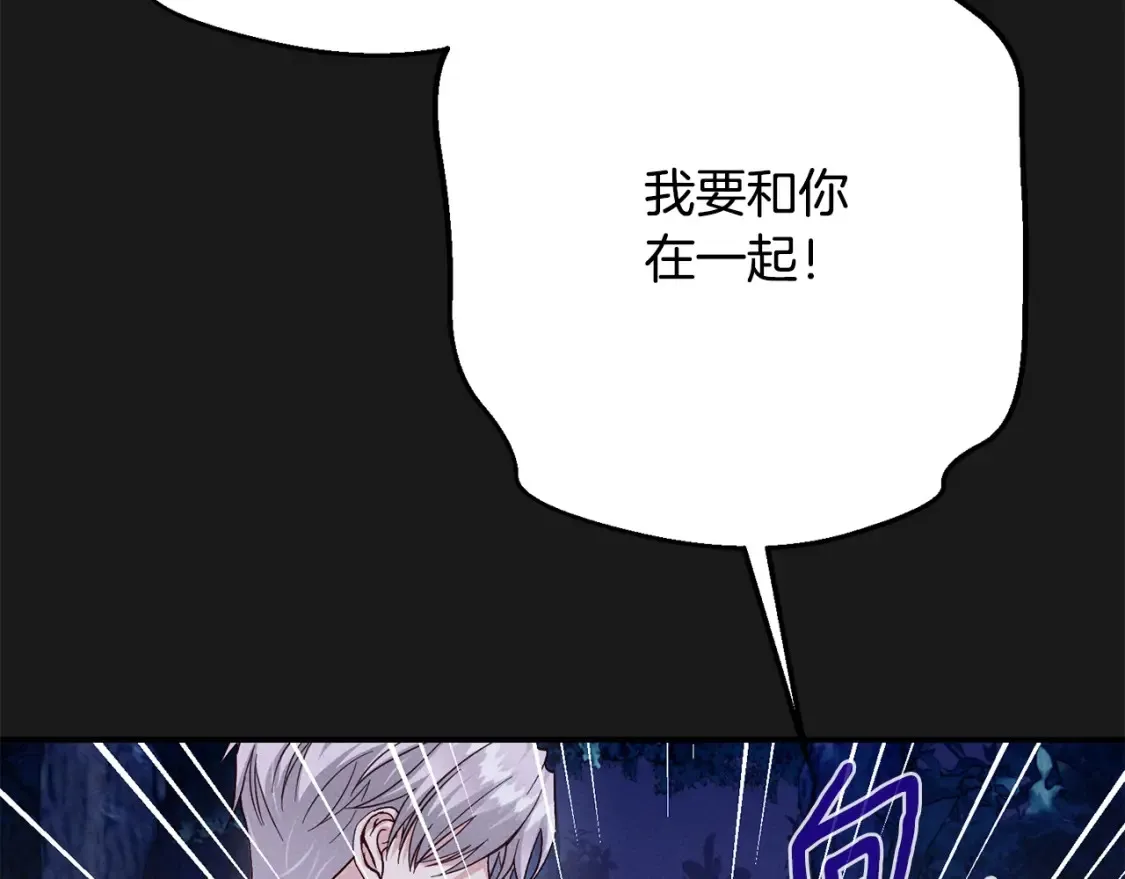 第12话 安诗雅，对不起176