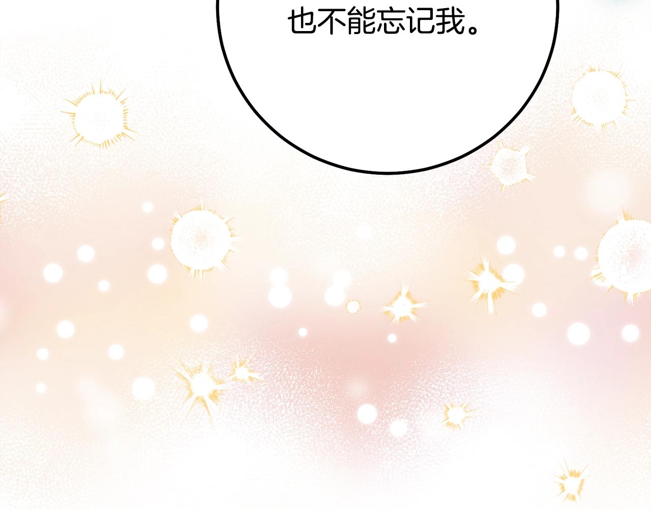 第24话 闺蜜决裂65