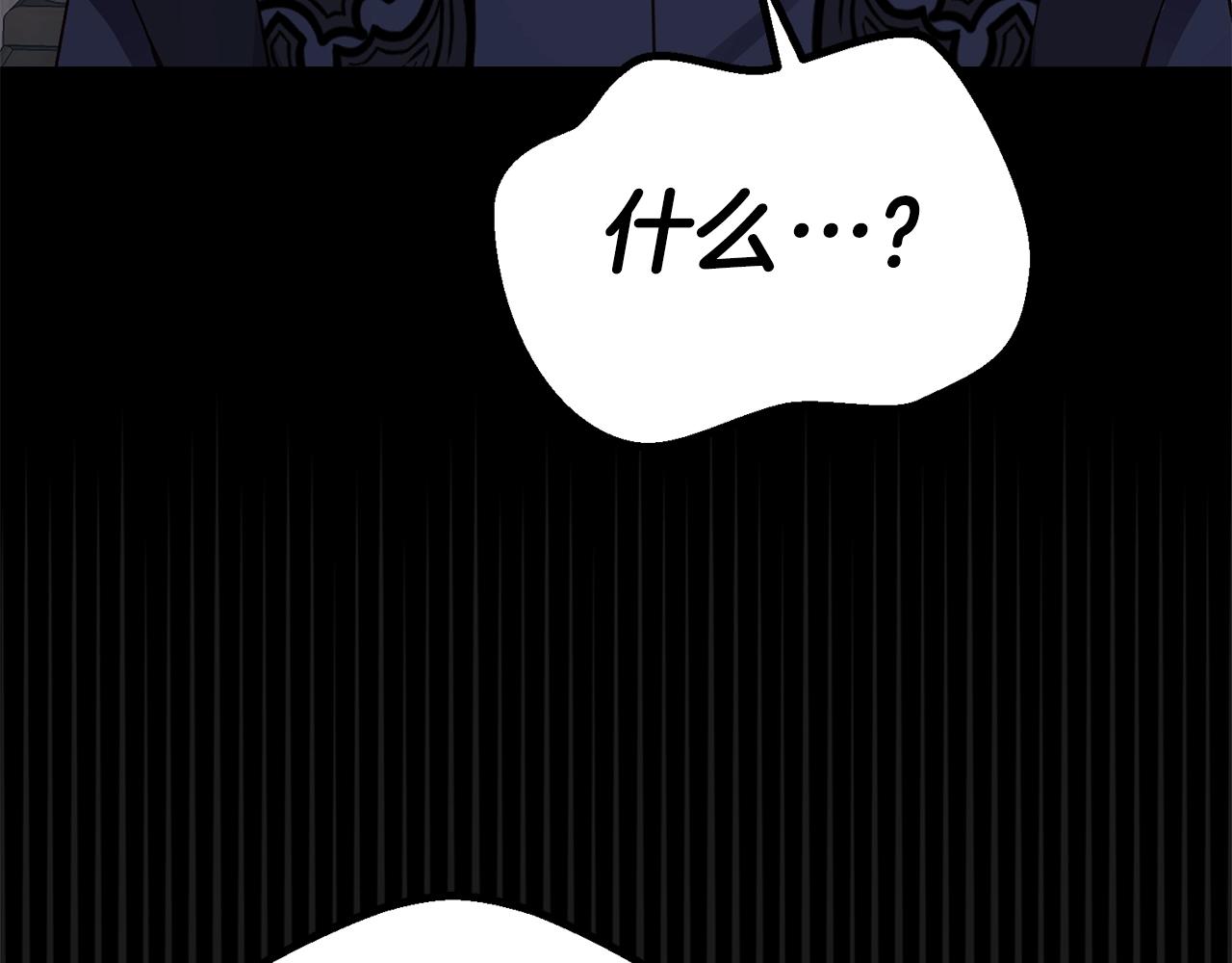 第19话 我丈夫太守男德175
