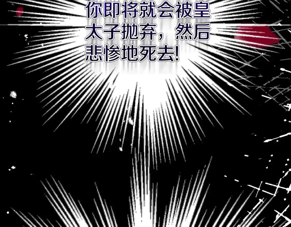 第3话 想告诉你58