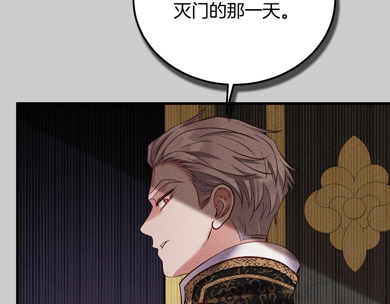 第29话 只爱你一个166