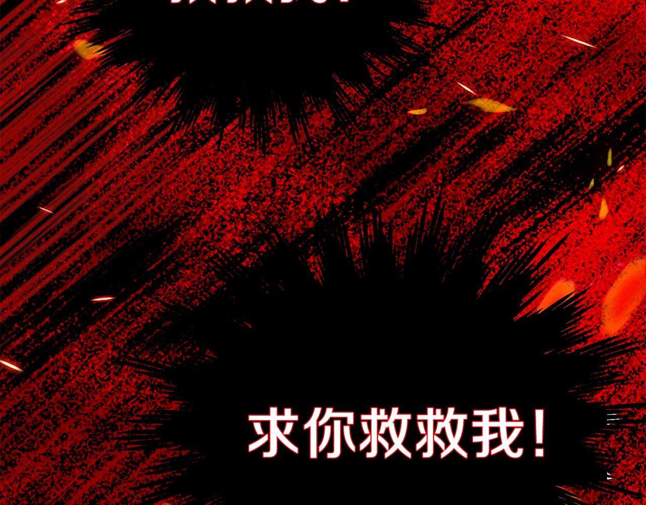 第21话 两人的秘密宫殿169
