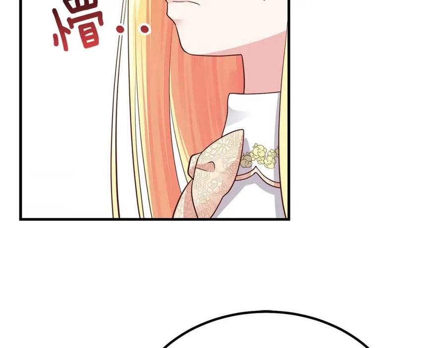 第7话 拒绝洗澡15