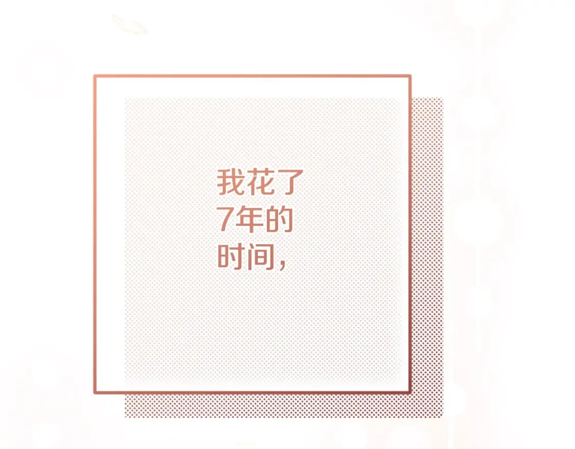 第14话 我爱你153