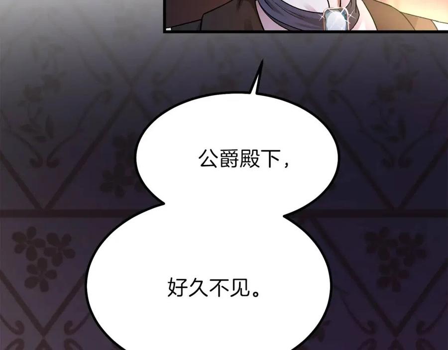 第19话 密谋50