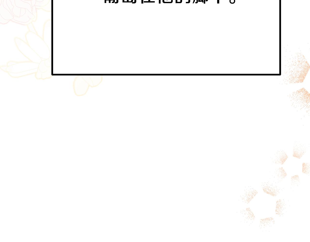 第37话 惨剧之源161