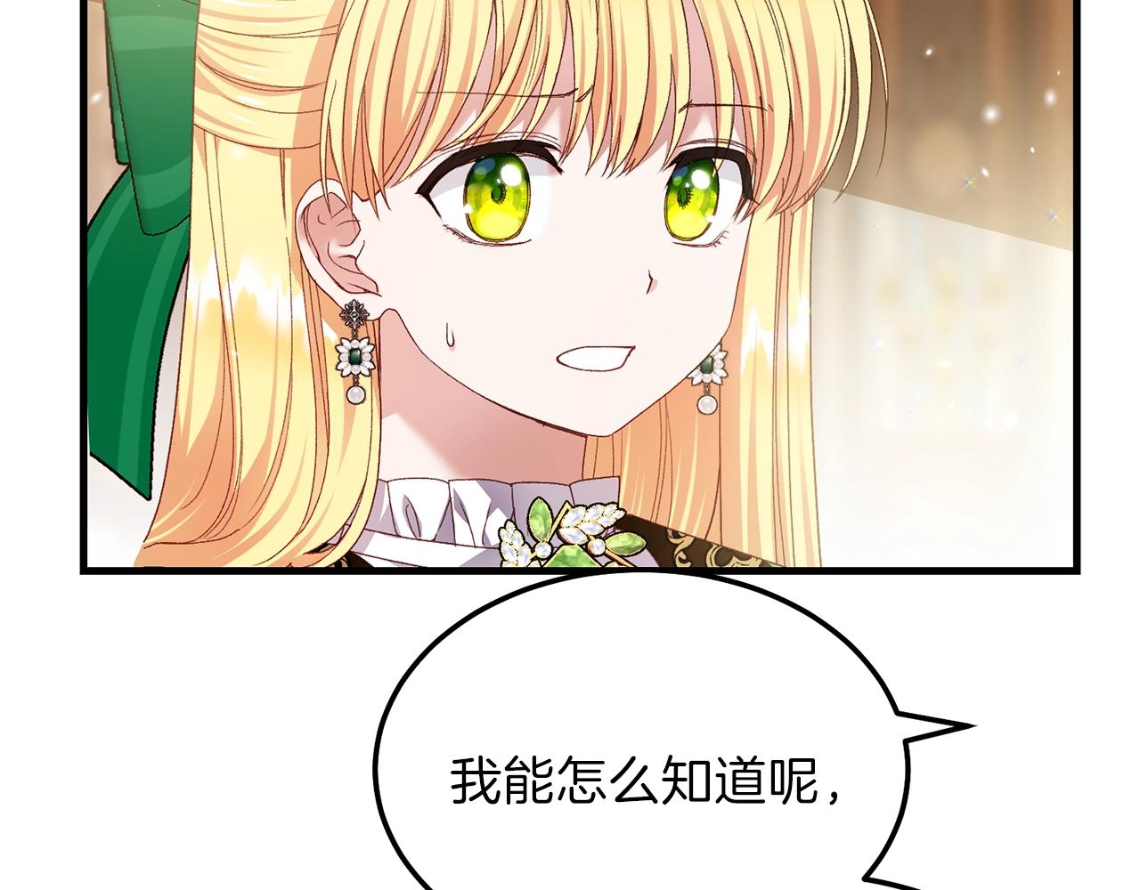 第11话 兔兔emo78