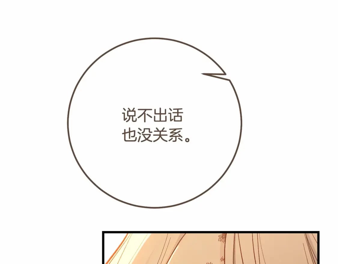 第37话 你到底是谁201