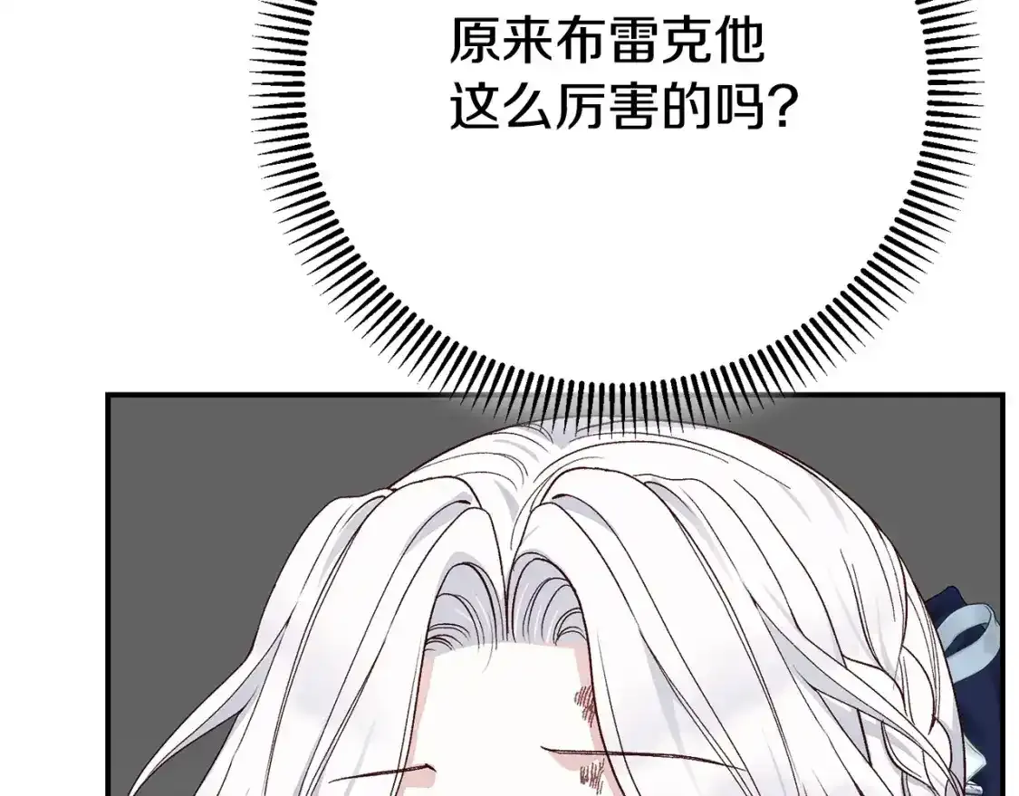 第7话 我受伤了145