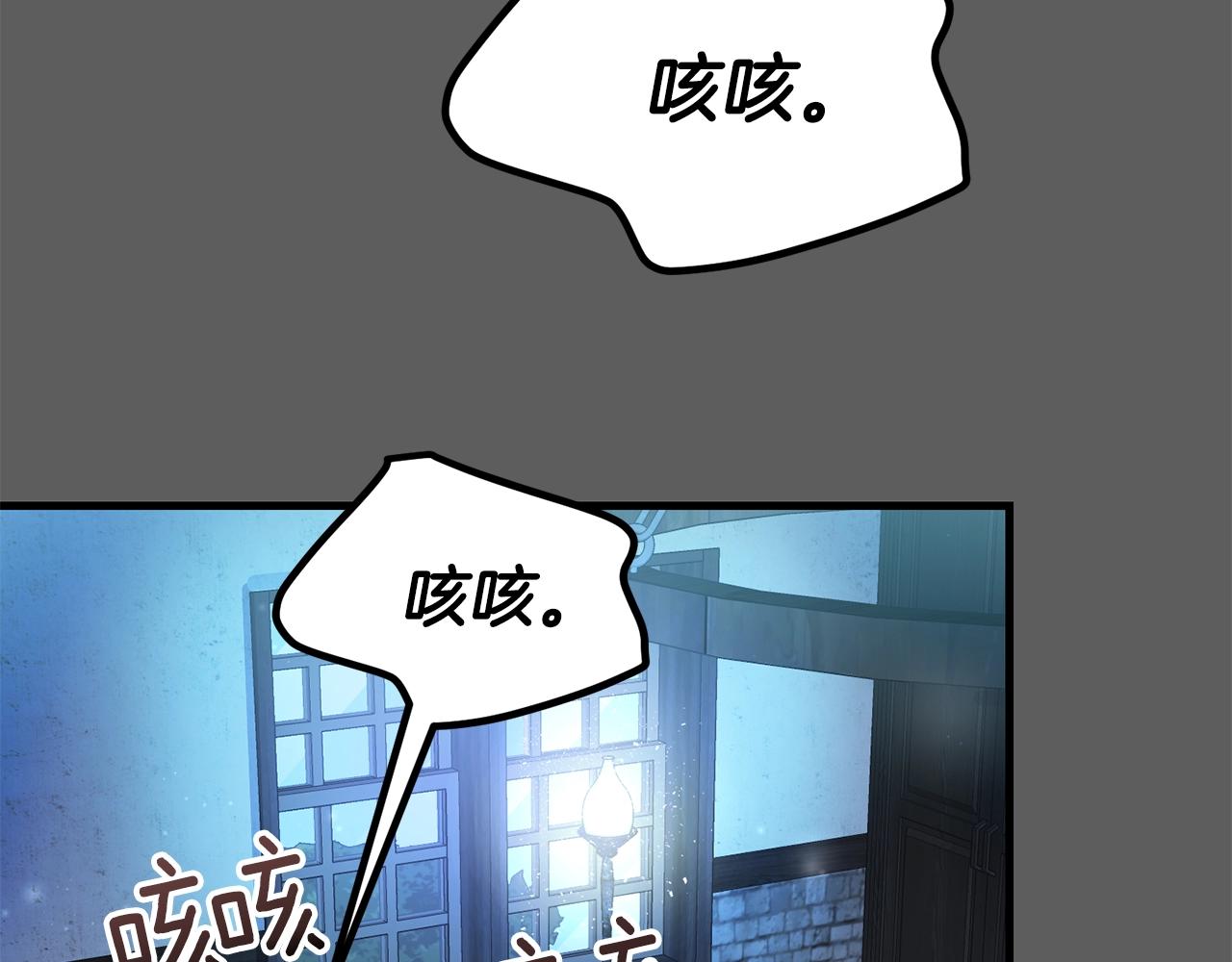 第37话 惨剧之源46