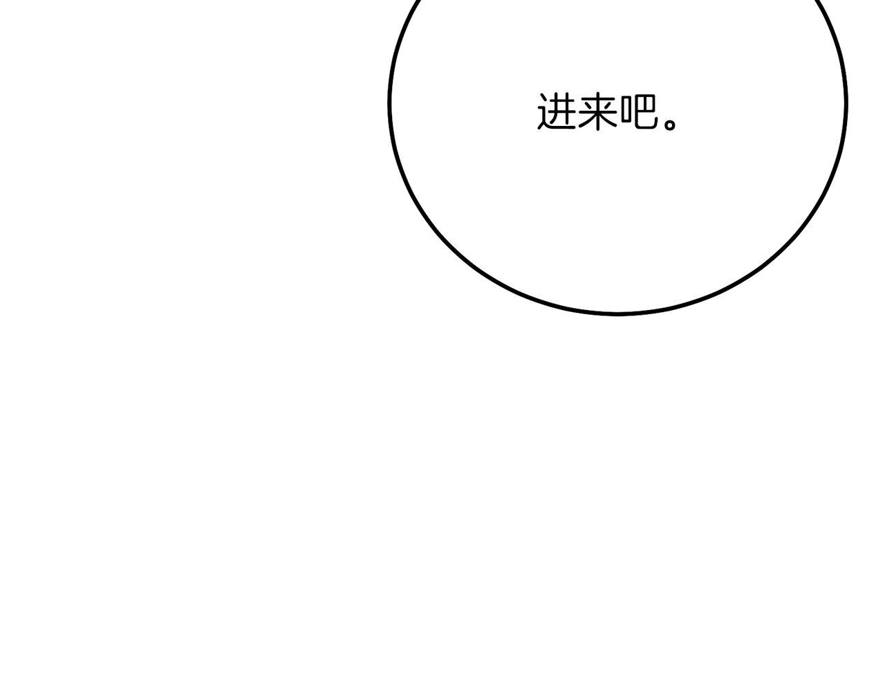 第18话 掌心的温度9