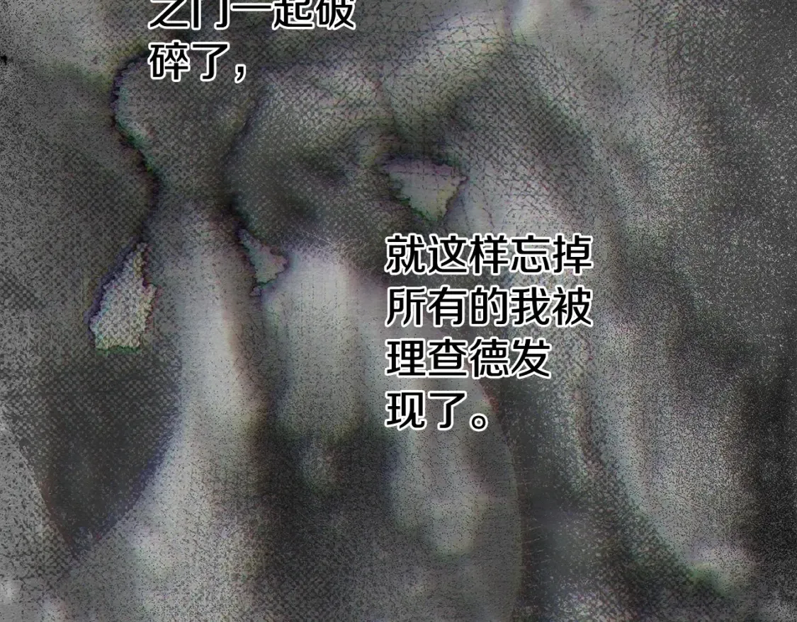 第13话 重拾记忆272
