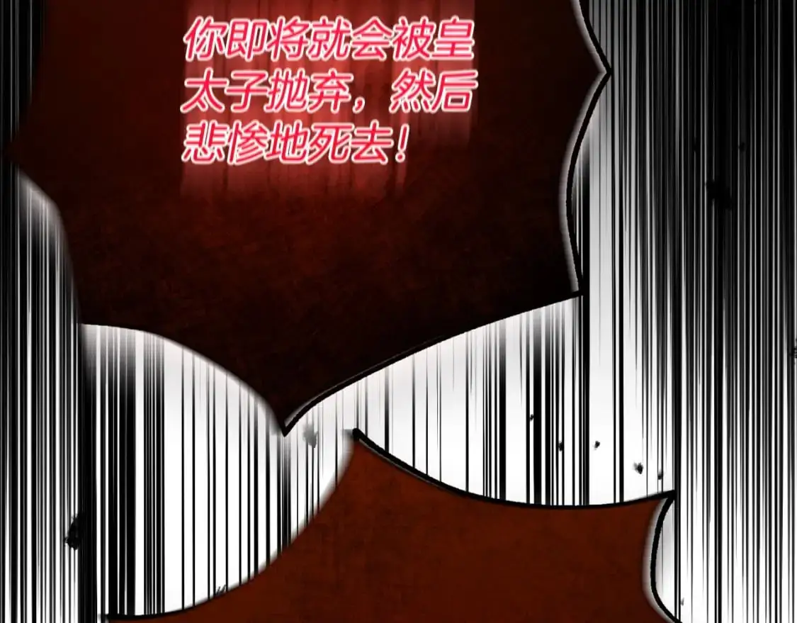 第2话 挑衅150