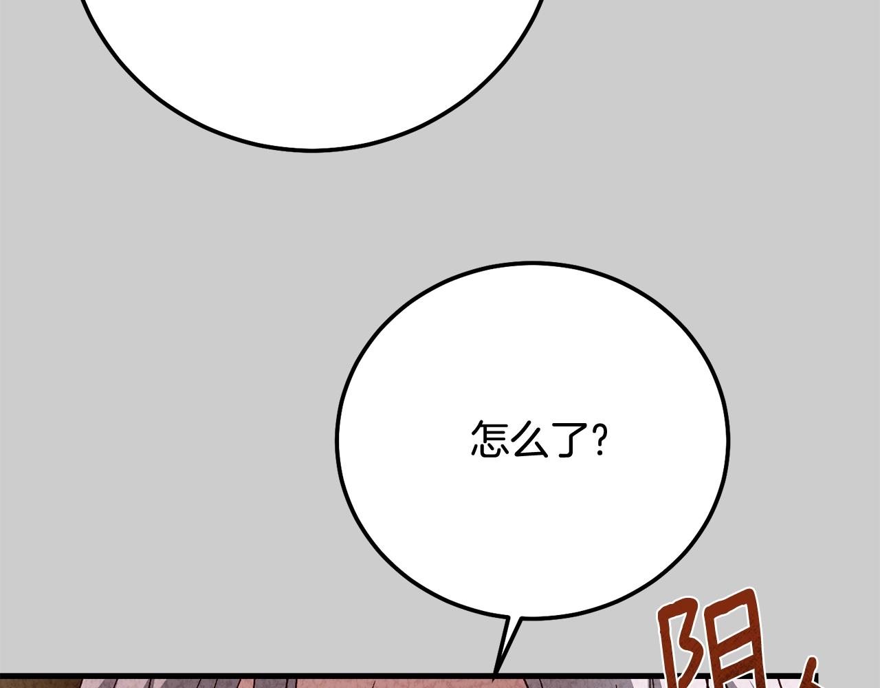 第23话 愿意嫁给我吗？220