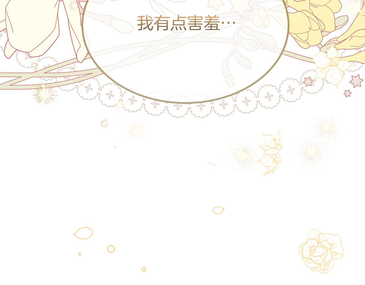 第8话 底线16