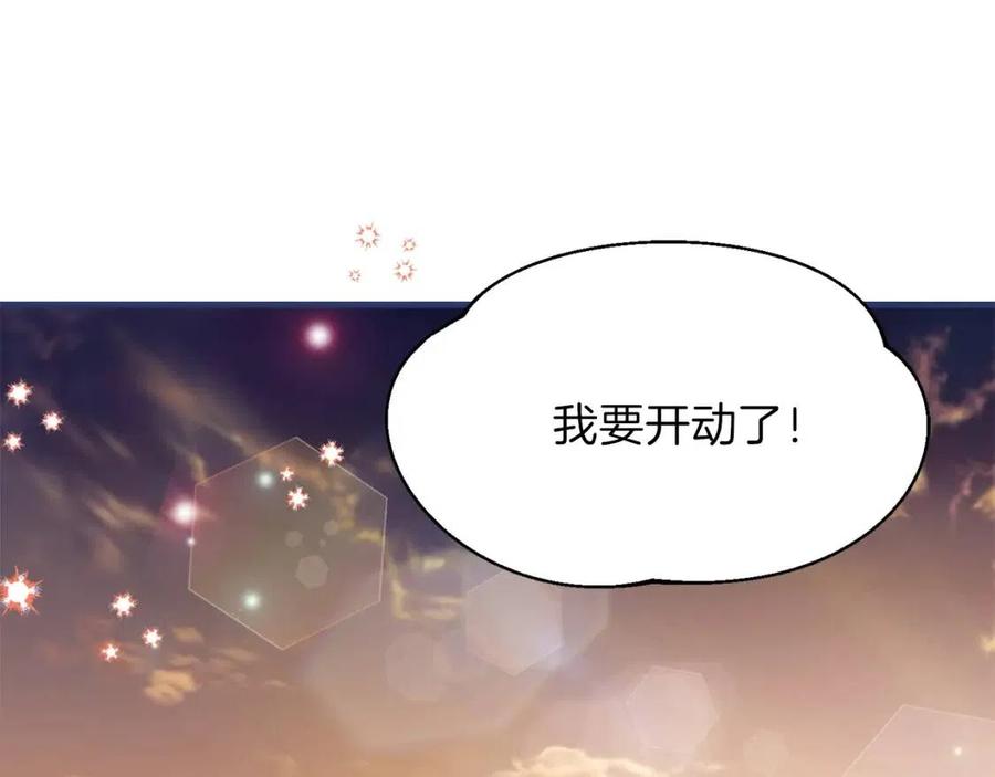 第30话 装饰品17