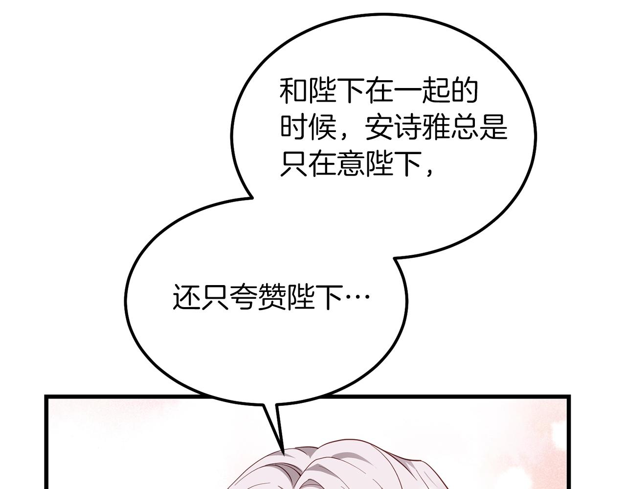 第8话 底线134