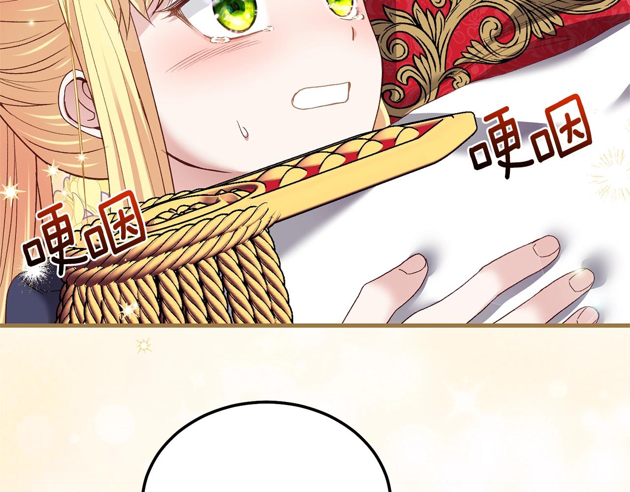第二季第5话 惊天谎言188